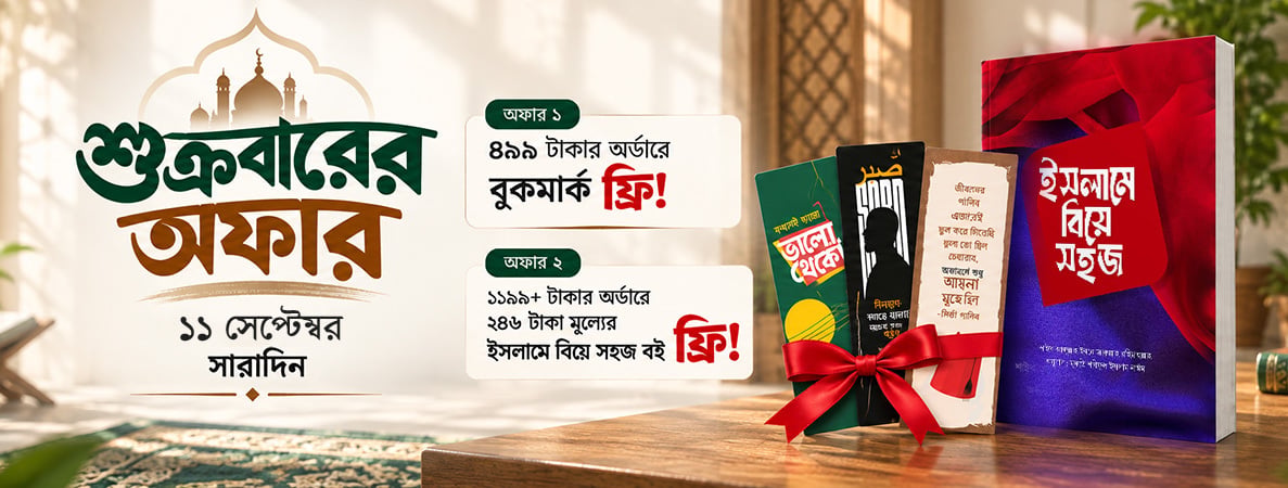 11 Sep 26 Product Detail
